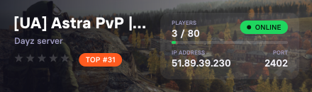 [UA] Astra PvP |3PP |Map|Group 10|Cherno|Raids|Drop|KeyRoom