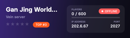 Gan Jing World Livestream 