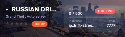 •  RUSSIAN DRIFT SERVER  •  RDS  •  DM  •