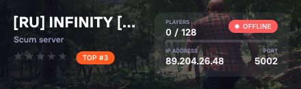 [RU] INFINITY [PVP] Loot x2/x4