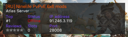 [RU] Ninelife PvPvE 6x6 mods