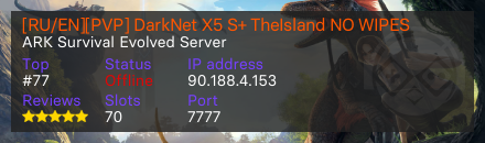 [RU/EN][PVP] DarkNet X5 S+ TheIsland NO WIPES