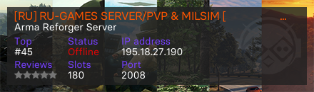[RU] RU-GAMES SERVER/PVP & MILSIM [Серьёзные игры]