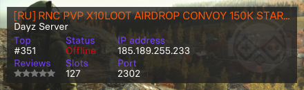 [RU] RNC PVP X10LOOT AIRDROP CONVOY 150K START
