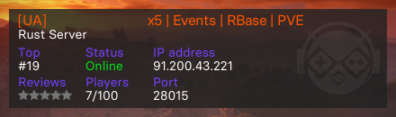 [UA] ПЛЮМБУС x5 | Events | RBase | PVE