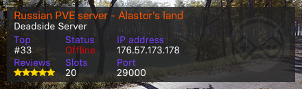 Russian PVE server - Alastor's land