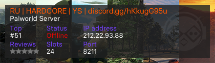 RU | HARDCORE | YS | discord.gg/hKkugG95u