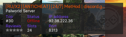 [RU/X2] [ANTICHEAT] [24/7] MetHod | discord.gg/SpYCKHdtnw