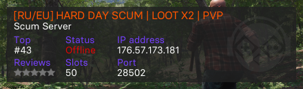 [RU/EU] HARD DAY SCUM | LOOT X2 | PVP