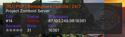 [RU] PVP | Atmosphere | vanilla | 24/7
