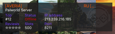 [AVERIA] Дворец Палворлда RU [X1.0] [PVE]