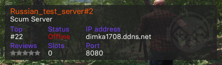 Russian_test_server#2