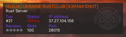 [EU|UA] UKRAINE RUSTCLUB [X3|MAX10|KIT]