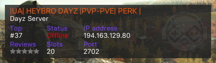 |UA| HEYBRO DAYZ |PVP-PVE| PERK |