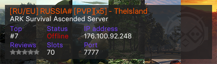 [RU/EU] RUSSIA# [PVP][x5] - TheIsland