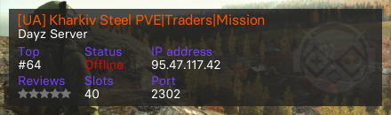 [UA] Kharkiv Steel PVE|Traders|Mission
