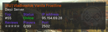 [RU] Vladivostok Vanila Frostline