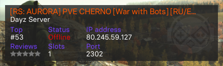 [RS: AURORA] PVE CHERNO [War with Bots] [RU/EU] #1