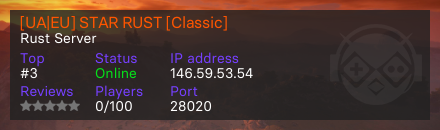[UA|EU] STAR RUST [Classic]
