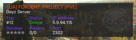  [UA] FORGENT  PROJECT [PVE]