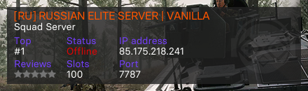 [RU] RUSSIAN ELITE SERVER | VANILLA