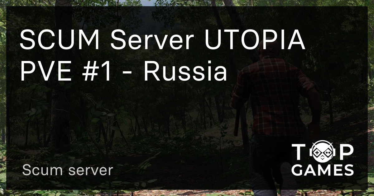 Scum есть ли pve